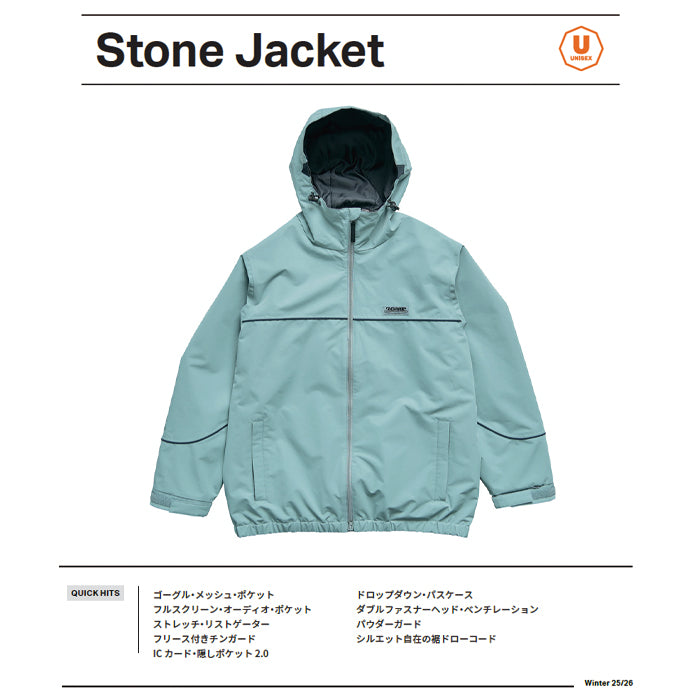スノーボード ウェア ローム ROME STONE Jacket DUSTY GREEN 25-26 送料無料 日本正規品 予約商品 店頭受け取り可能