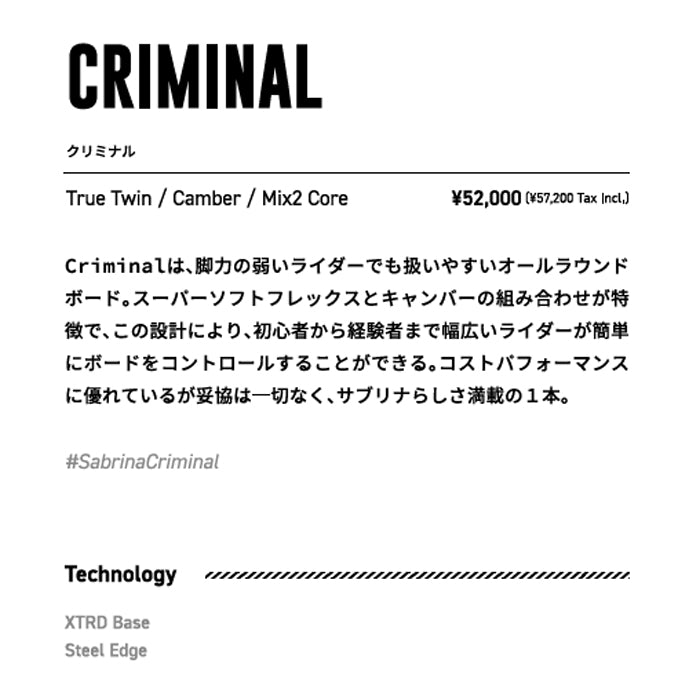 SABRINA サブリナ サブリナ SABRINA CRIMINAL 25-26 スノーボード ボード