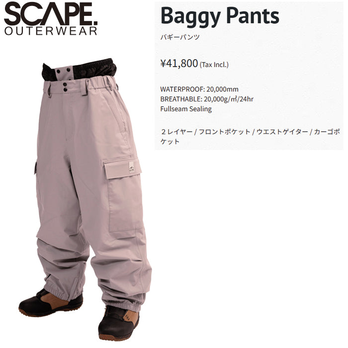 25-26 SCAPE  BAGGY PANTS  SMOKE VIOLET 25-26