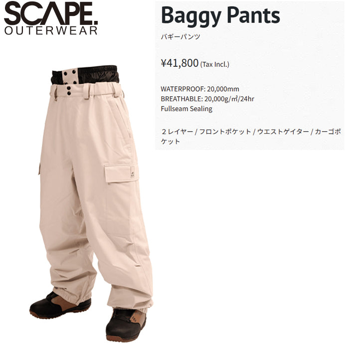 25-26 SCAPE  BAGGY PANTS  LIGHT SAND 25-26
