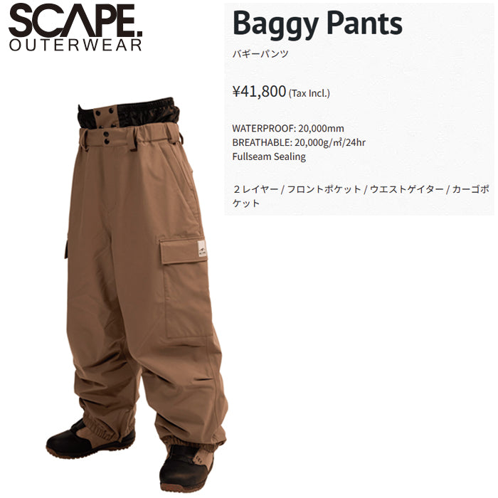 25-26 SCAPE  BAGGY PANTS  MOCHA 25-26