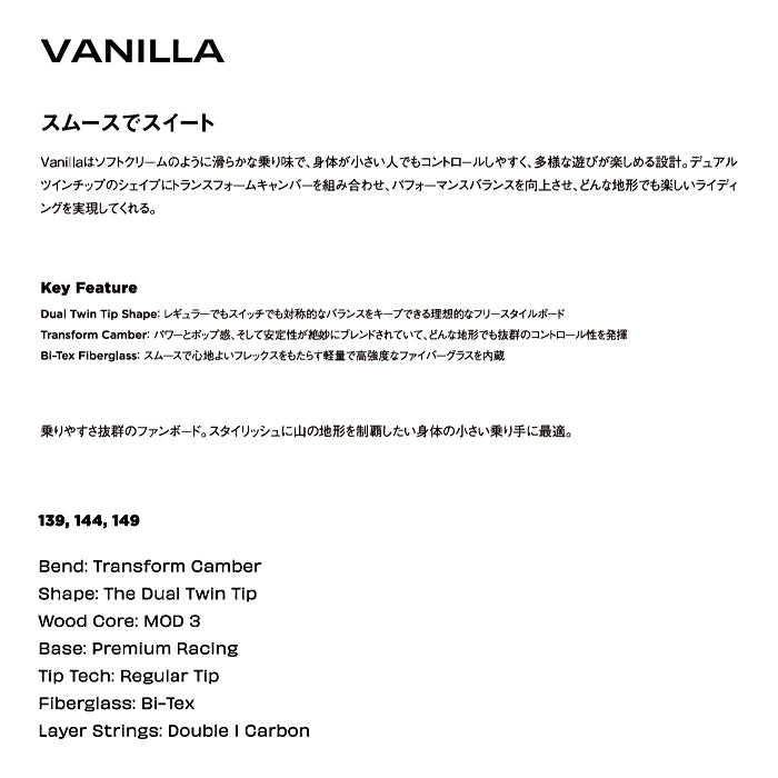 SIMS シムス シムス VANILLA 25-26 スノーボード ボード