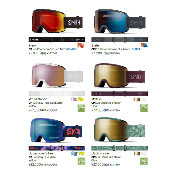 スノーボード ゴーグル スミス SMITH SQUAD WHITE VAPOR 25-26 送料無料 日本正規品 予約商品 店頭受け取り可能