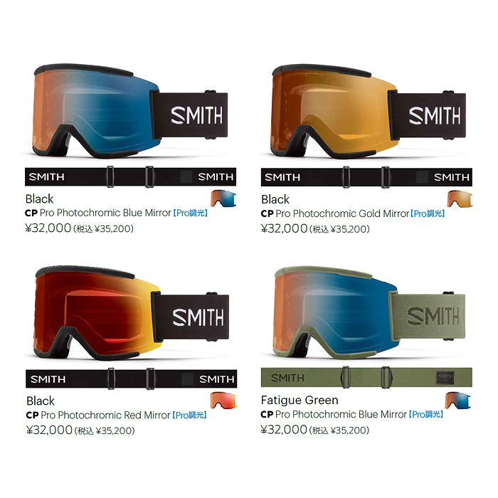 スノーボード ゴーグル スミス SMITH SQUAD XL ALICE ROBINSON AC 25-26 送料無料 日本正規品 予約商品 店頭受け取り可能