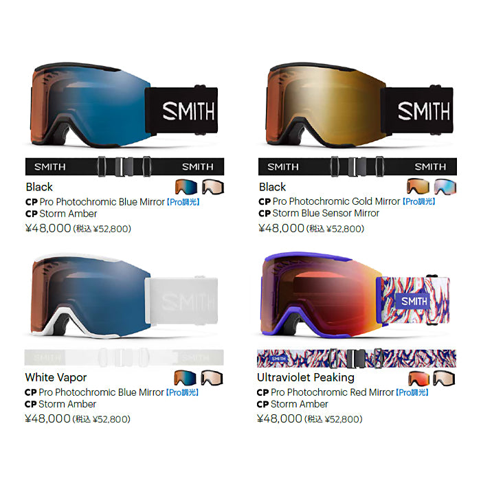 スノーボード ゴーグル スミス SMITH SQUAD MAG MIND EXPANDERS 25-26 送料無料 日本正規品 予約商品 店頭受け取り可能