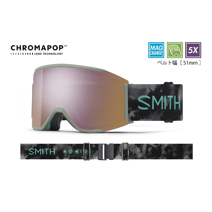スノーボード ゴーグル スミス SMITH SQUAD MAG MIND EXPANDERS 25-26 送料無料 日本正規品 予約商品 店頭受け取り可能