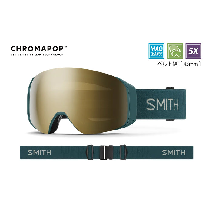 スノーボード ゴーグル スミス SMITH 4D MAG S MALACHITE 25-26 送料無料 日本正規品 予約商品 店頭受け取り可能