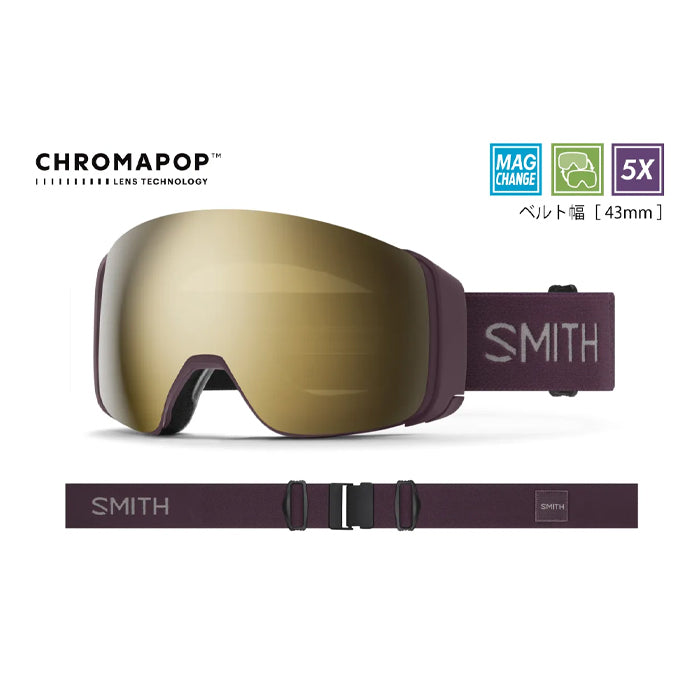スノーボード ゴーグル スミス SMITH 4D MAG MYSTIC 25-26 送料無料 日本正規品 予約商品 店頭受け取り可能
