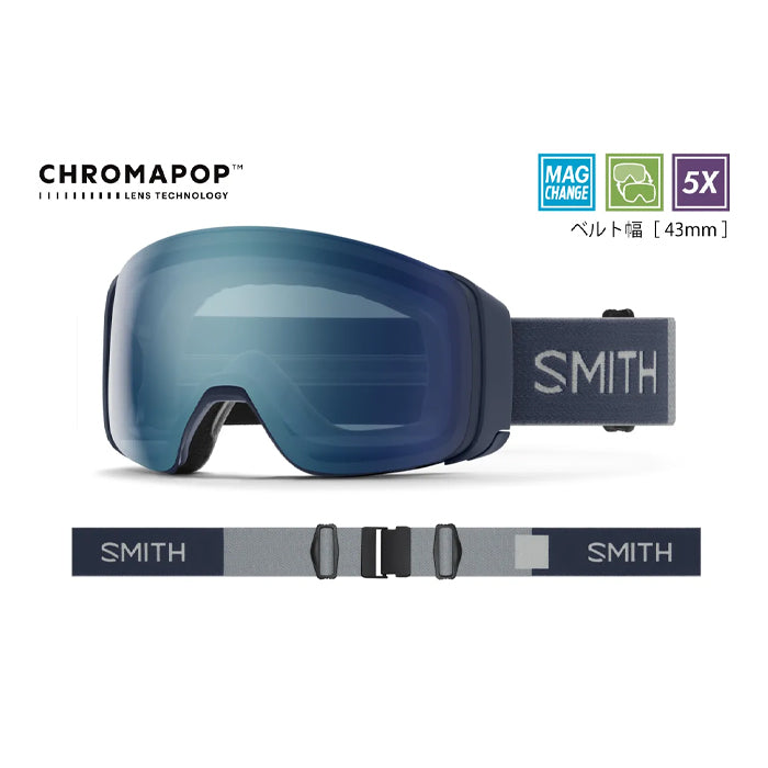 スノーボード ゴーグル スミス SMITH 4D MAG ROYAL NAVY 25-26 送料無料 日本正規品 予約商品 店頭受け取り可能