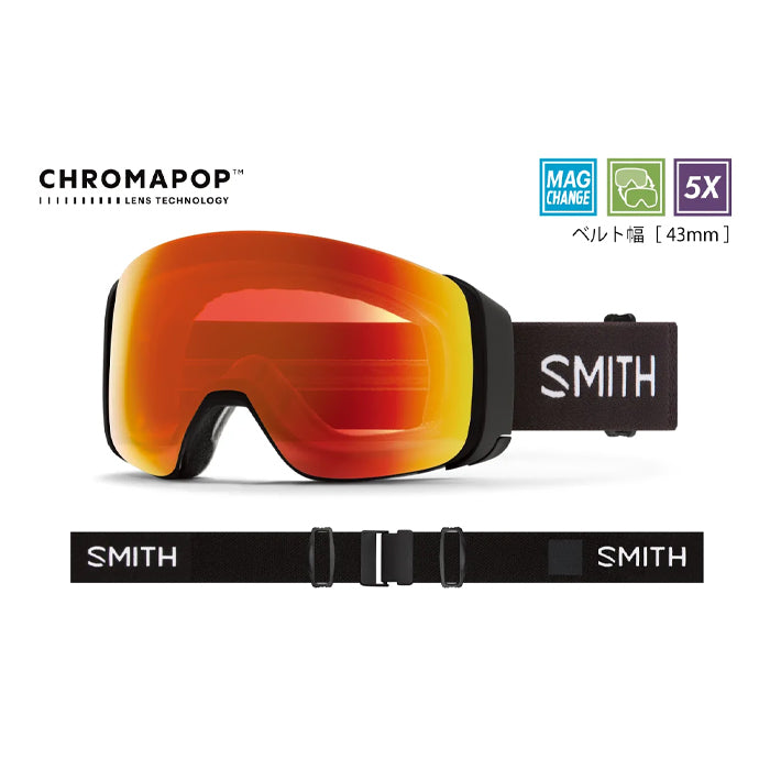 スノーボード ゴーグル スミス SMITH 4D MAG BLACK 25-26 送料無料 日本正規品 予約商品 店頭受け取り可能