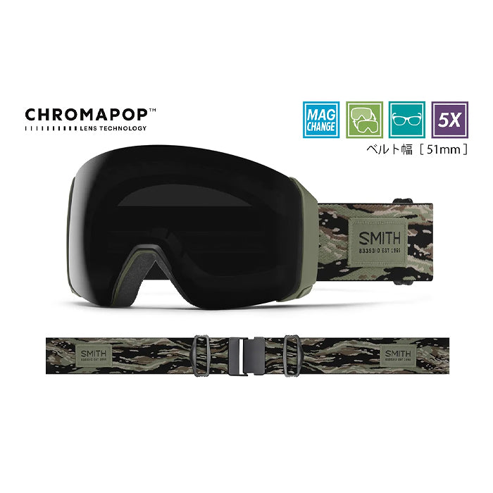 スノーボード ゴーグル スミス SMITH 4D MAG XL EYE OF THE TIGER 25-26 送料無料 日本正規品 予約商品 店頭受け取り可能
