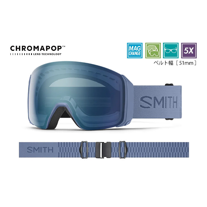 スノーボード ゴーグル スミス SMITH 4D MAG XL GRANITE BLUE 25-26 送料無料 日本正規品 予約商品 店頭受け取り可能