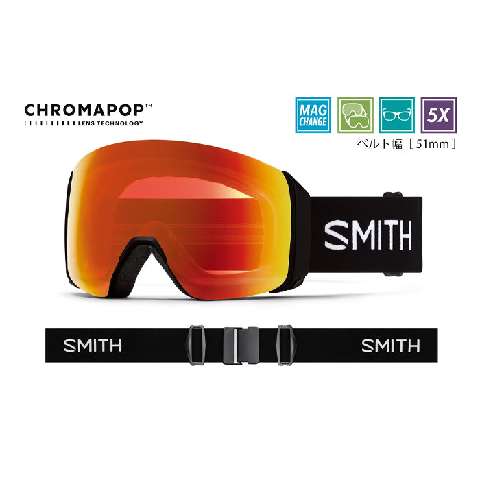 スノーボード ゴーグル スミス SMITH 4D MAG XL BLACK 25-26 送料無料 日本正規品 予約商品 店頭受け取り可能