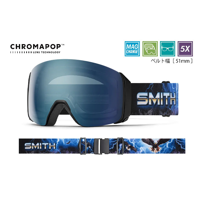 スノーボード ゴーグル スミス SMITH 4D MAG XL OPEN ROAD 25-26 送料無料 日本正規品 予約商品 店頭受け取り可能