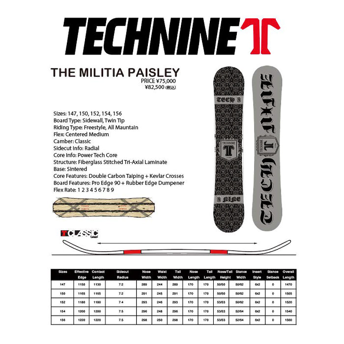 スノーボード ボード  ティーナイン T9 THE MILITIA PAISLEY   25-26 送料無料 日本正規品 予約商品 店頭受け取り可能