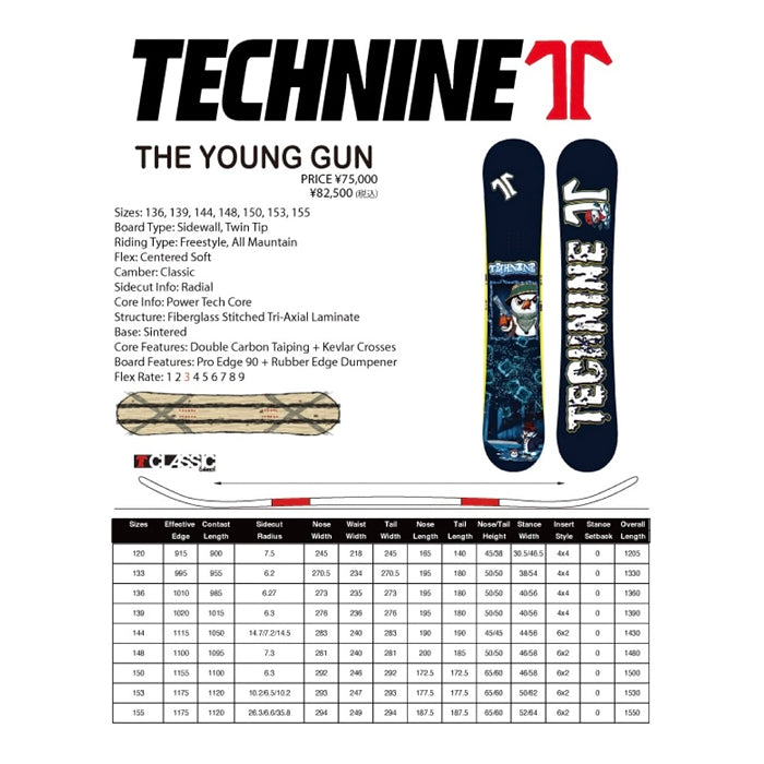 スノーボード ボード  ティーナイン T9 THE YOUNG GUN   25-26 送料無料 日本正規品 予約商品 店頭受け取り可能