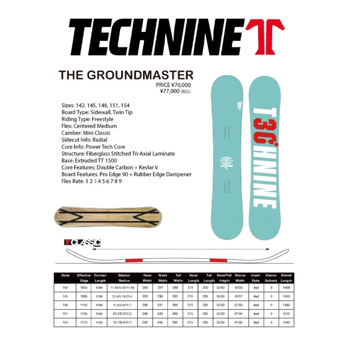 スノーボード ボード  ティーナイン T9 THE GROUNDMASTER   25-26 送料無料 日本正規品 予約商品 店頭受け取り可能