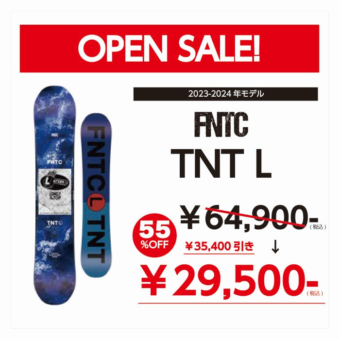 日本正規品 スノーボード 板 エフエヌティーシー 23-24 FNTC TNT L Deep Blue Camber UNISEX キャンバー ユニセックス 男性 女性 SNOWBOARD 2024