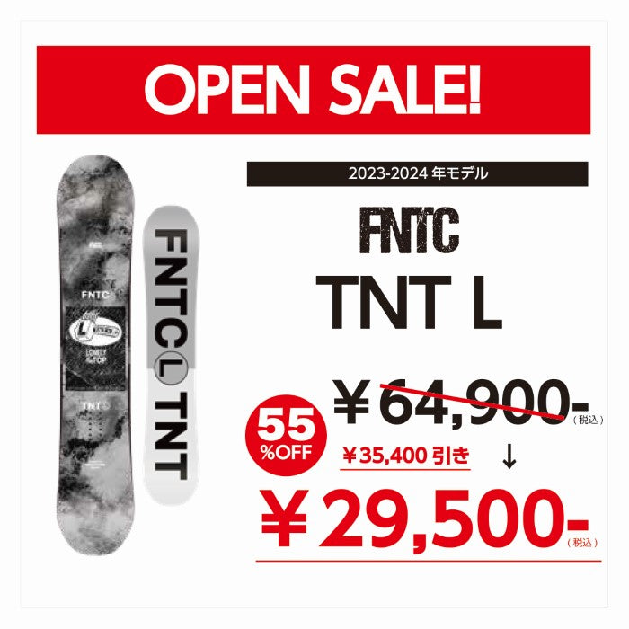 日本正規品 スノーボード 板 エフエヌティーシー 23-24 FNTC TNT L White Camber UNISEX キャンバー ユニセックス 男性 女性 SNOWBOARD 2024