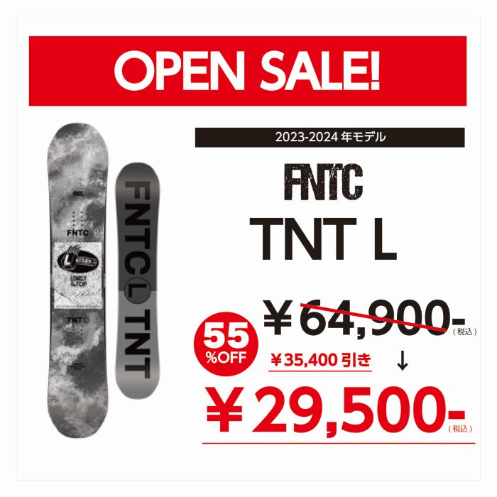 日本正規品 スノーボード 板 エフエヌティーシー 23-24 FNTC TNT L Black Camber UNISEX キャンバー ユニセックス 男性 女性 SNOWBOARD 2024