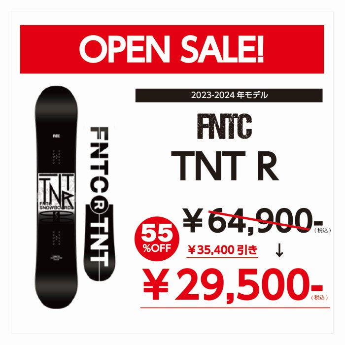 日本正規品 スノーボード 板 エフエヌティーシー 23-24 FNTC TNT R Black/White Camber UNISEX キャンバー ユニセックス 男性 女性 SNOWBOARD 2024