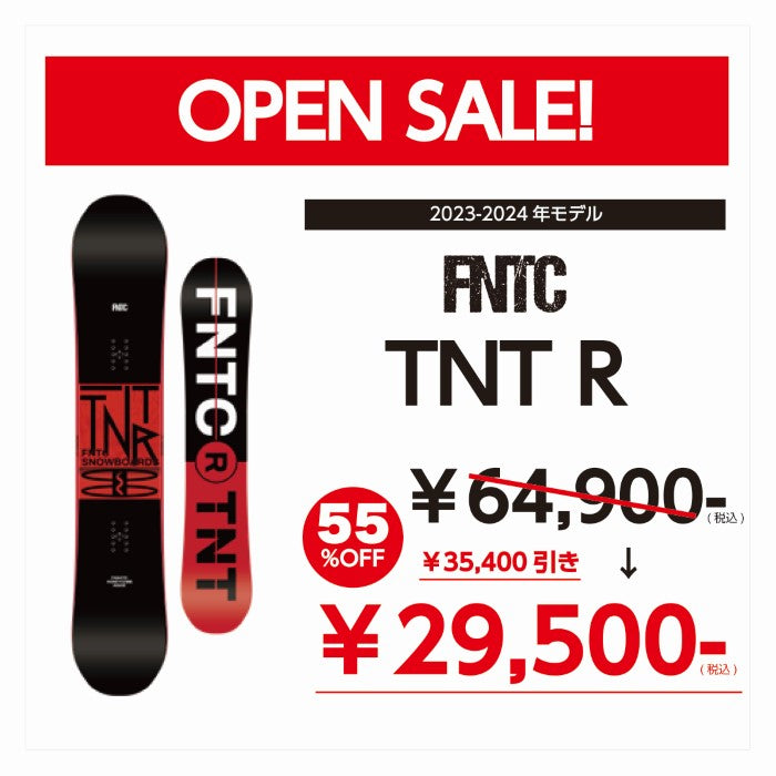 日本正規品 スノーボード 板 エフエヌティーシー 23-24 FNTC TNT R Black/Red Camber UNISEX キャンバー ユニセックス 男性 女性 SNOWBOARD 2024