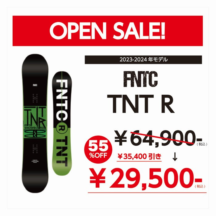 日本正規品 スノーボード 板 エフエヌティーシー 23-24 FNTC TNT R Black/Green Camber UNISEX キャンバー ユニセックス 男性 女性 SNOWBOARD 2024