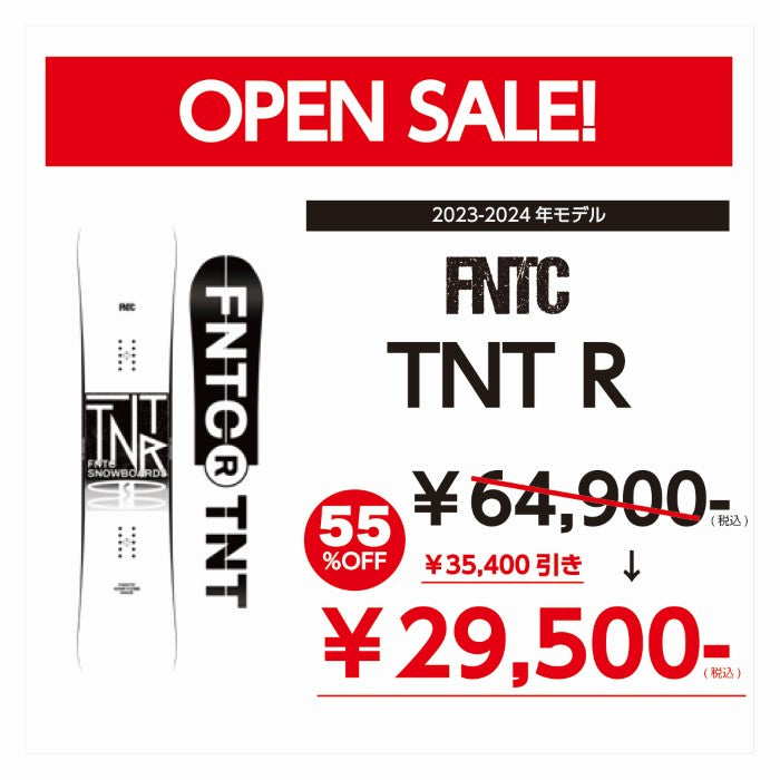 日本正規品 スノーボード 板 エフエヌティーシー 23-24 FNTC TNT R White/Black Camber UNISEX キャンバー ユニセックス 男性 女性 SNOWBOARD 2024