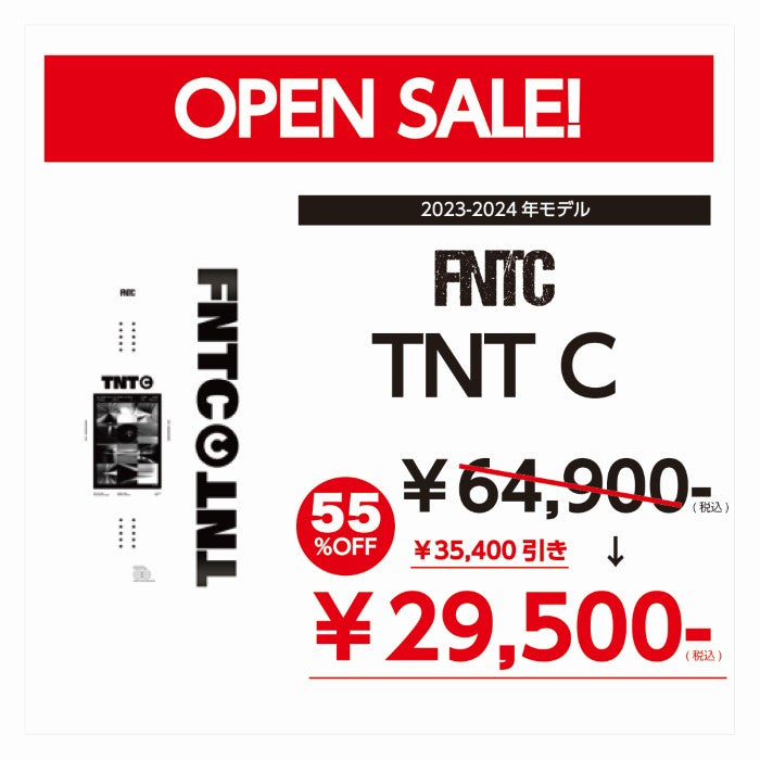 日本正規品 スノーボード 板 エフエヌティーシー 23-24 FNTC TNT C White Camber UNISEX キャンバー ユニセックス 男性 女性 SNOWBOARD 2024