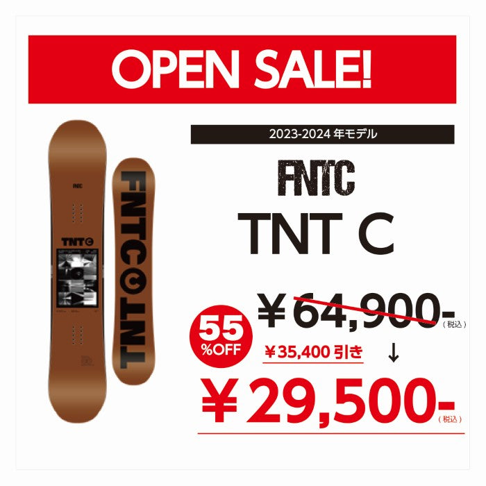 日本正規品 スノーボード 板 エフエヌティーシー 23-24 FNTC TNT C Brown Camber UNISEX キャンバー ユニセックス 男性 女性 SNOWBOARD 2024