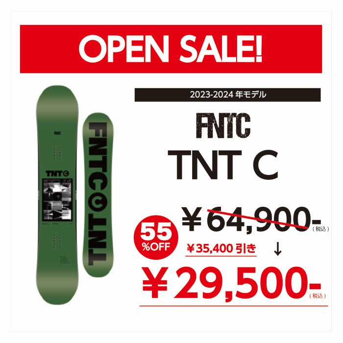 日本正規品 スノーボード 板 エフエヌティーシー 23-24 FNTC TNT C Green Camber UNISEX キャンバー ユニセックス 男性 女性 SNOWBOARD 2024