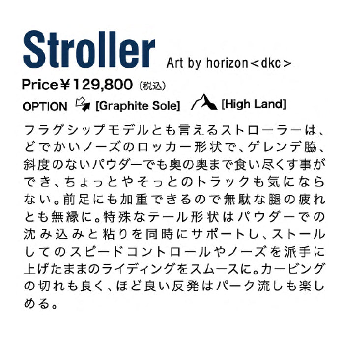 25-26 UNIT Stroller  スノーボード 早期予約