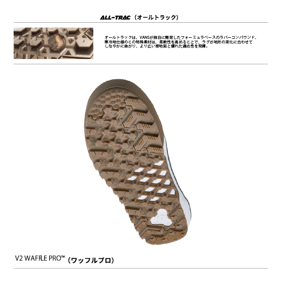 VANS ブーツ  INVADO PRO Black/Gum VN0A54FNB9M 26-27 スノーボードブーツ 日本正規品