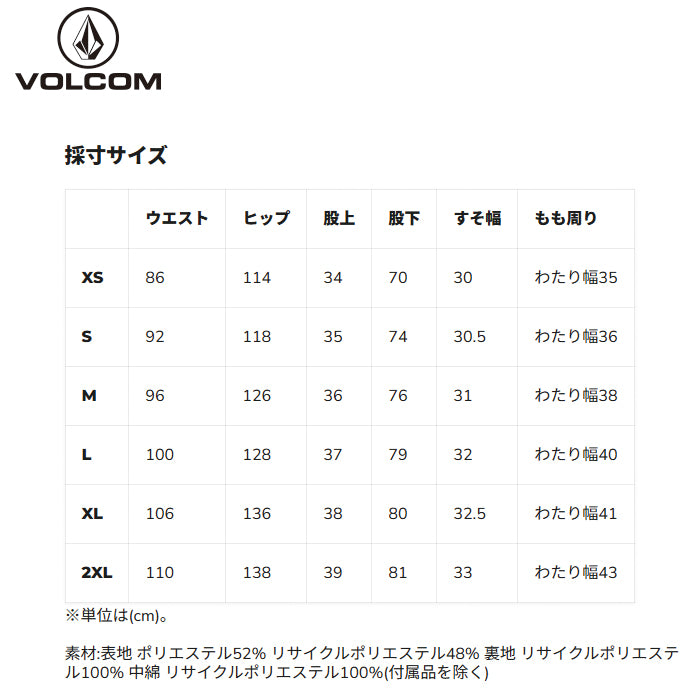 25-26 VOLCOM SNOW BILLOW PANT BRZ-BRONZE 25-26