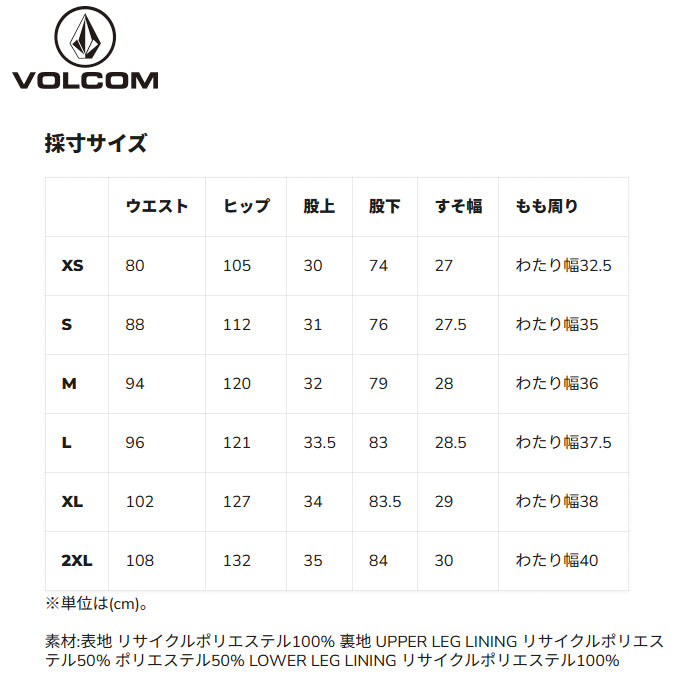 25-26 VOLCOM DUA GORE-TEX PANT BLK-BLACK 25-26