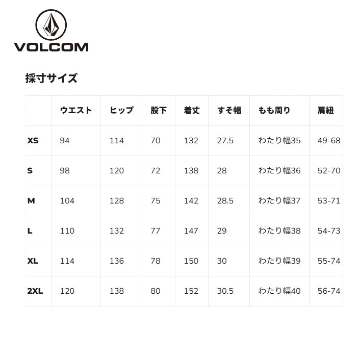 25-26 VOLCOM RAIN GORE-TEX BIB OVERALL BLK-BLACK 25-26