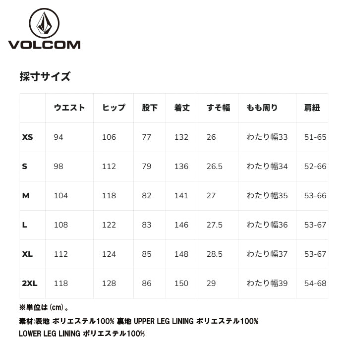 25-26 VOLCOM ROAN BIB OVERALL BLK-BLACK 25-26