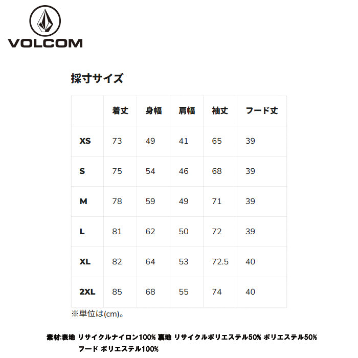 25-26 VOLCOM L GORE-TEX JACKET BLK-BLACK 25-26