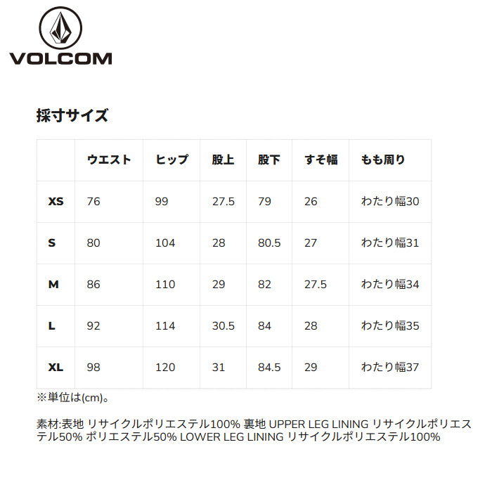 25-26 VOLCOM KARAT STRETCH 30K PANT BRZ-BRONZE 25-26