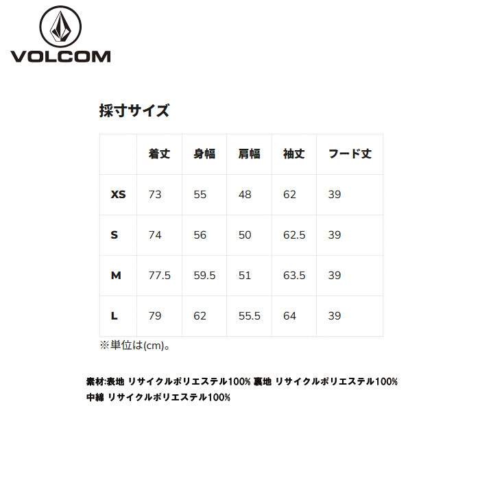 25-26 VOLCOM FERN INS GORE PULLOVER SUG-SPRUCE GREEN 25-26