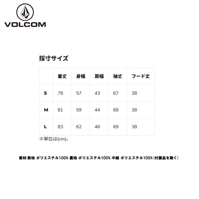 25-26 VOLCOM QC CRUISER INS PARKA HEN-HENNA 25-26