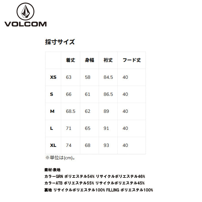 25-26 VOLCOM AGATE INS JACKET ATB-ARCTIC BLUE 25-26