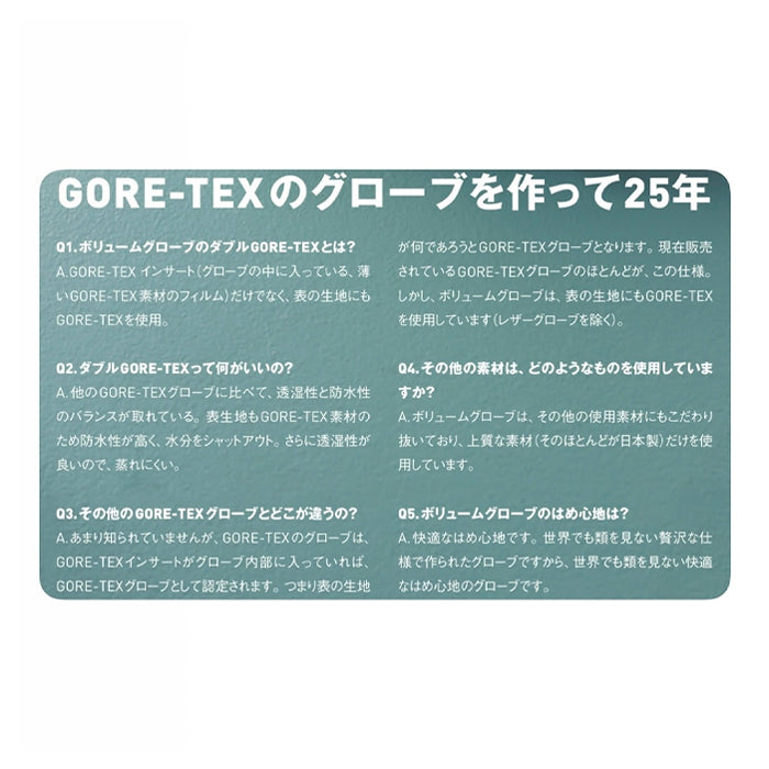 25-26 VOLUME STANDARD MITT PRO CREAM 25-26 送料無料 予約商品 店頭受け取り可能