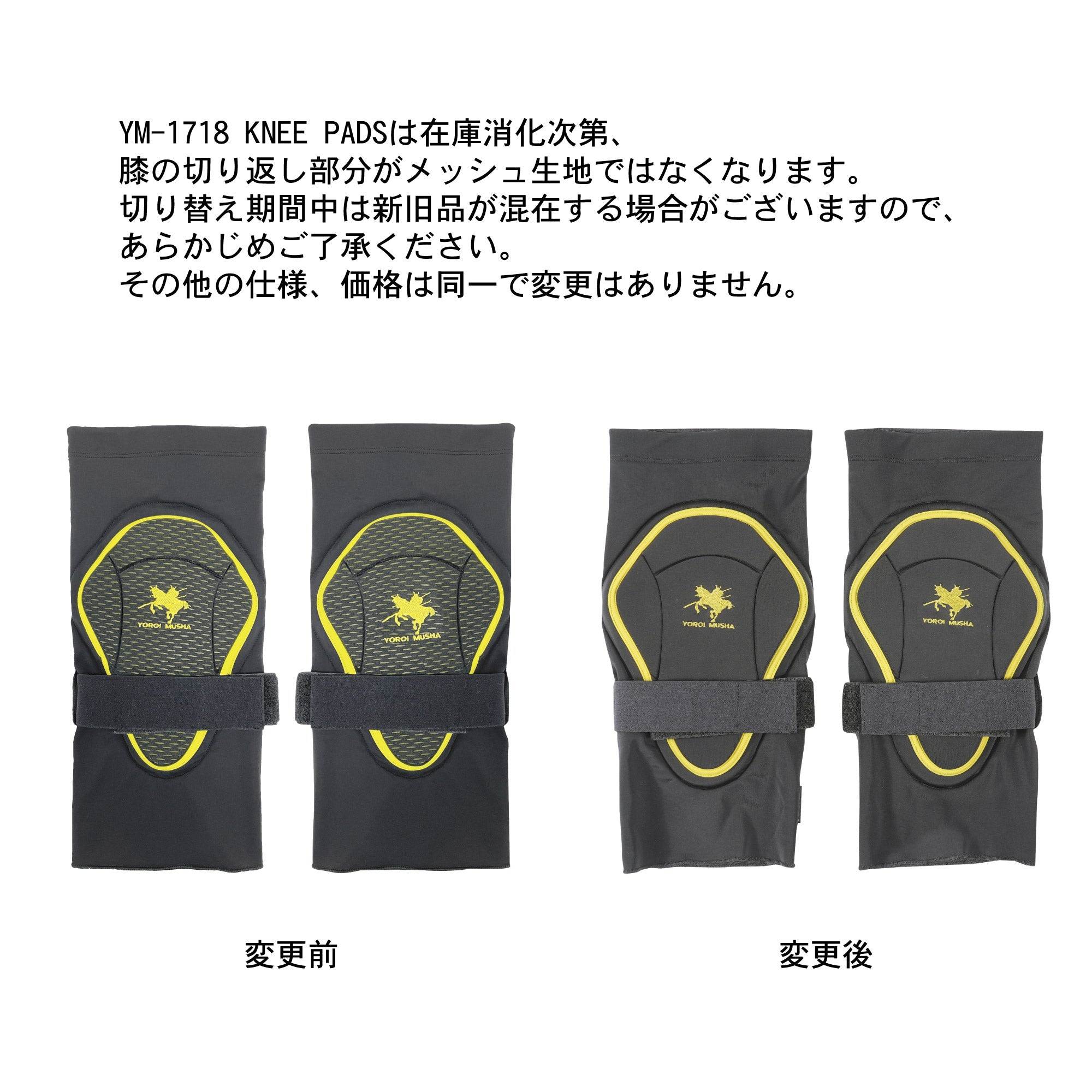 スノーボード プロテクター ヨロイムシャ 鎧武者 KNEE PADS(両ﾋｻﾞ) BK 25-26 送料無料 日本正規品 予約商品 店頭受け取り可能