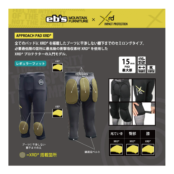 EBS エビス  APPROACH PAD XRD BLACK 4600122 26-27 日本正規品