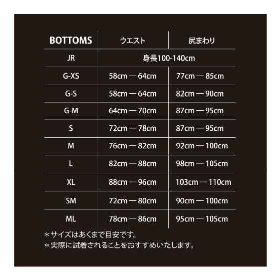 EBS エビス  APPROACH PAD XRD BLACK 4600122 26-27 日本正規品