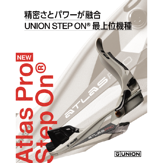 UNION STEP ON ビンディング  ATLAS PRO STEP ON BLACK 26-27 バインディング 日本正規品