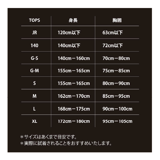 EBS エビス  BODY DEFENDER  BLACK 4600100 26-27 日本正規品