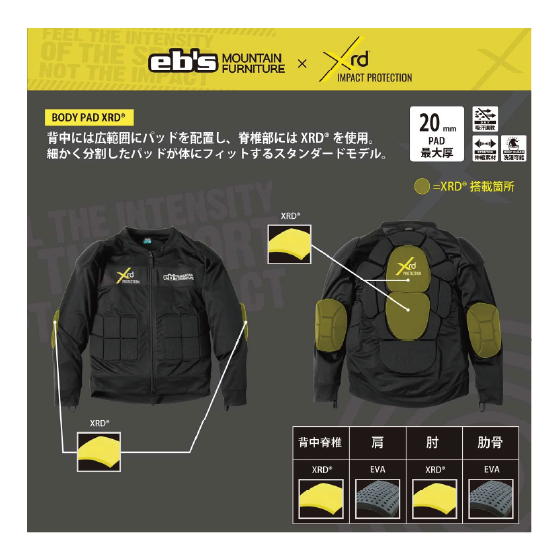 EBS エビス  BODYPAD XRD BLACK 4600111 26-27 日本正規品