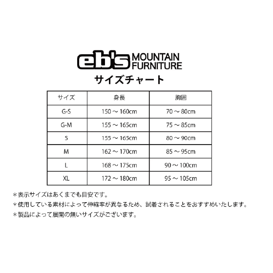 EBS エビス  BODYPAD XRD BLACK 4600111 26-27 日本正規品